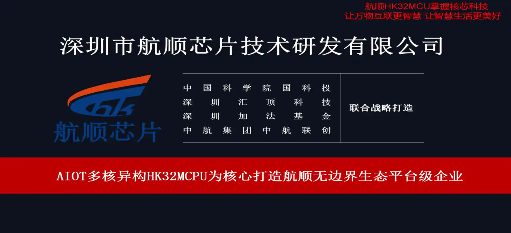 传承玲珑精神 一切只是开始