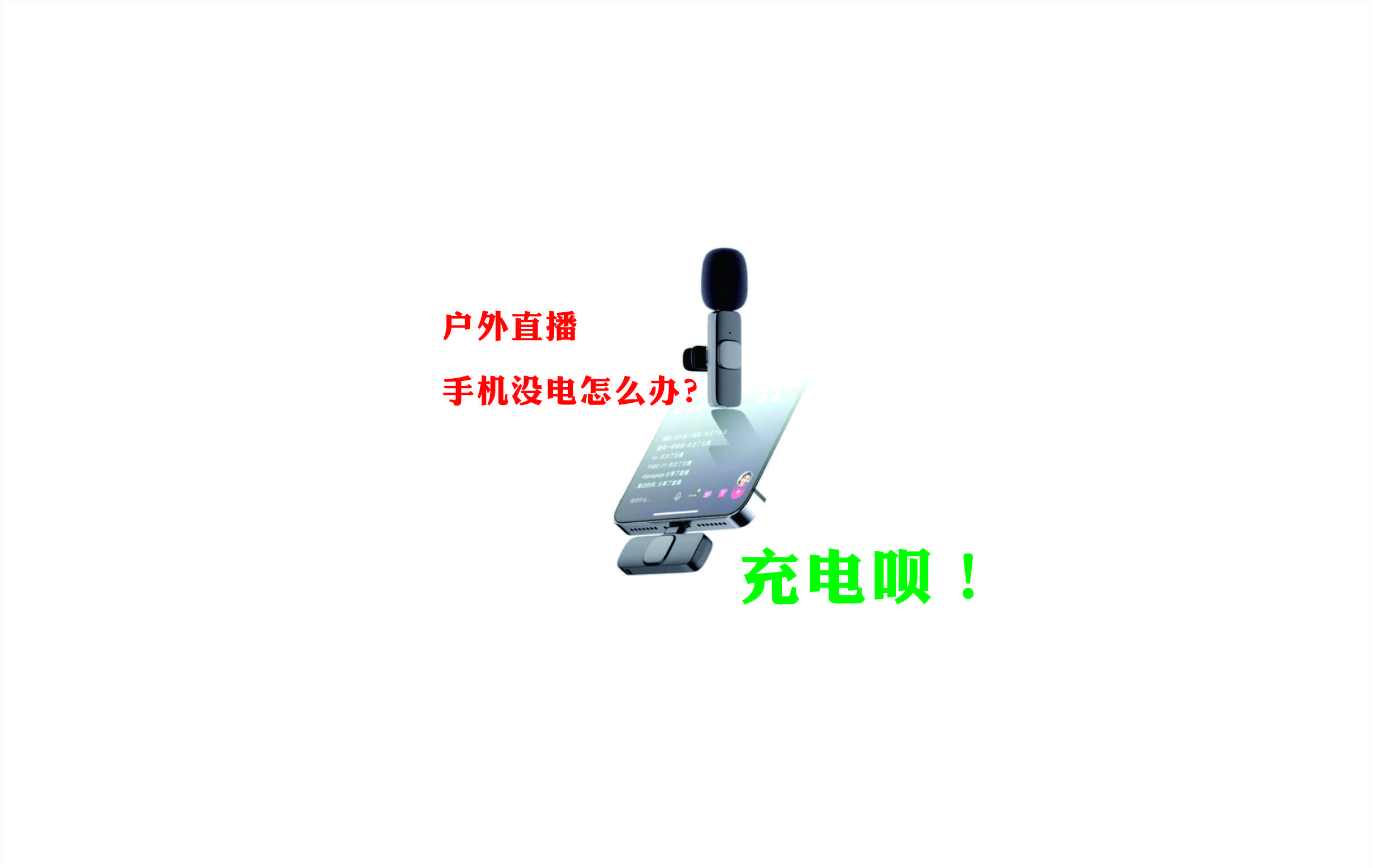 传承玲珑精神 一切只是开始
