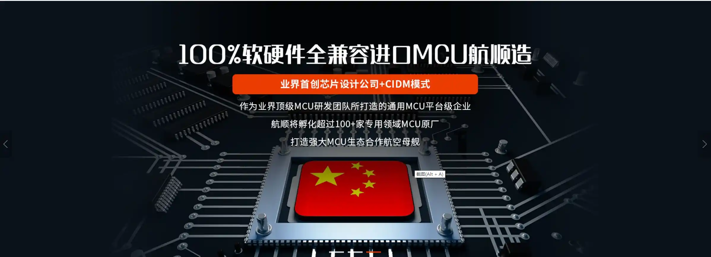 传承玲珑精神 一切只是开始