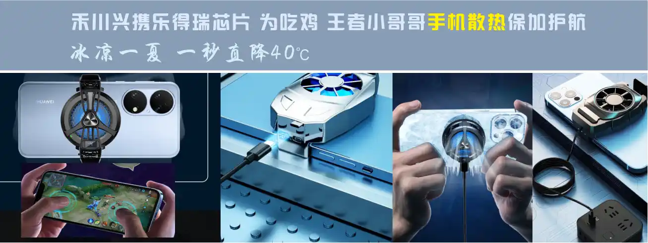传承玲珑精神 一切只是开始